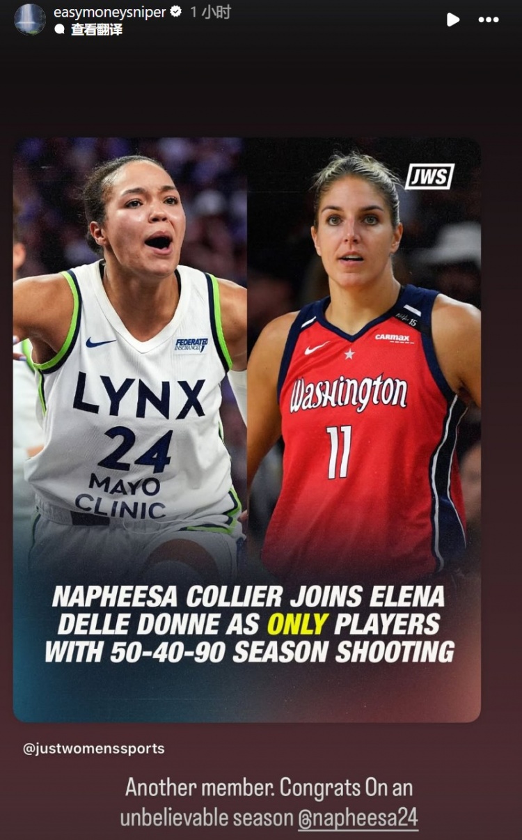 半岛体育官网-科利尔跻身赛季180俱乐部并成为WNBA历史第二人，杜兰特转发祝贺