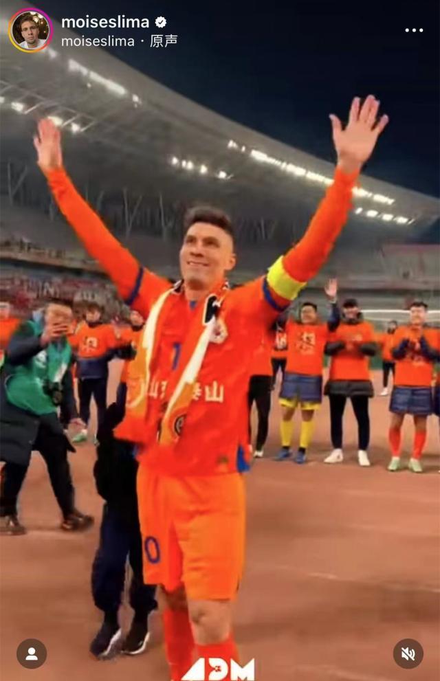 莫伊塞斯：山东泰山已经成为生命中不可磨灭的印记