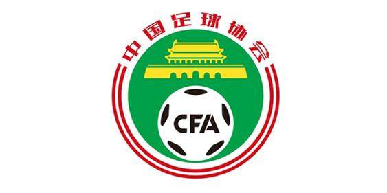 Bandao Sports-足协官方：中超、中甲、中乙冬窗定于2月22日开启